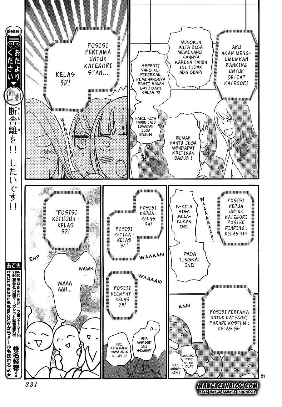 Kimi ni Todoke chapter 99